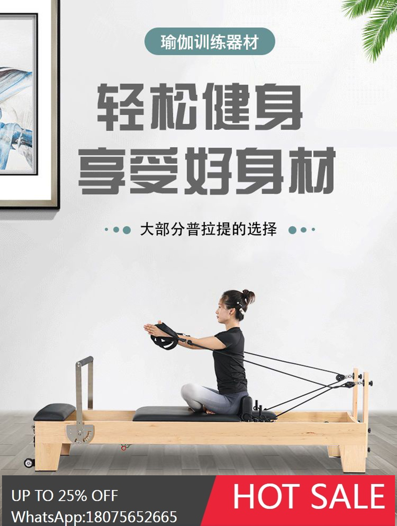 Коммерческая кровать для фитне – обзор и цена Pilates And Yoga Is Same